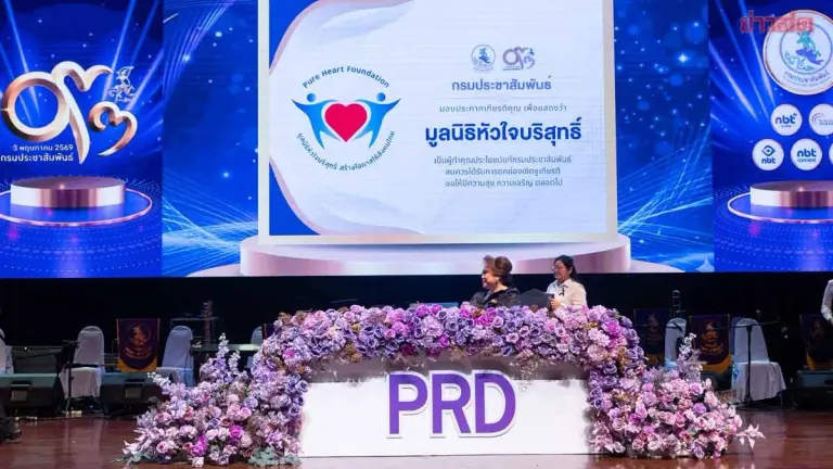 Pure Heart Foundation Receives Award for Public Service Organization
