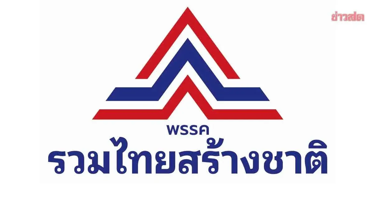 Thai Build Nation Party Challenges Senate Election Fraud Ruling