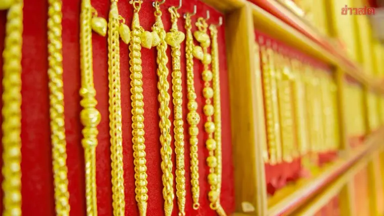 Gold Prices Rise 200 Baht on September 16