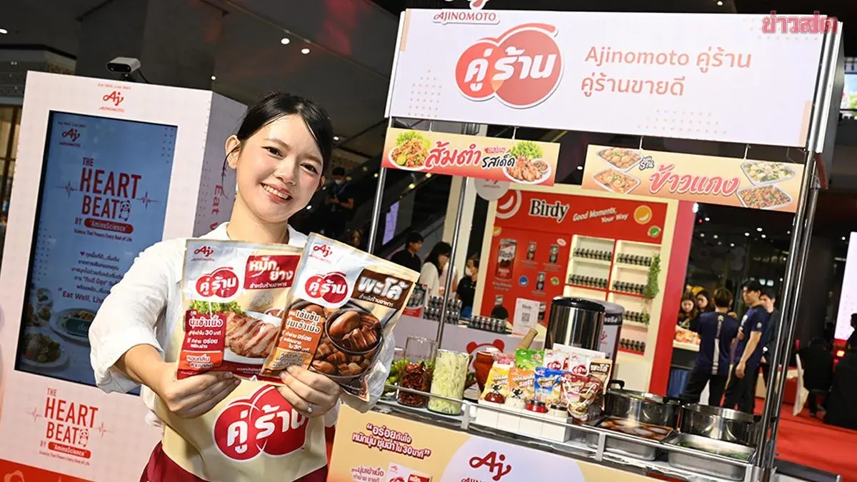 Ajinomoto Thailand Launches 2025 Health Strategy and Restaurant Support Program