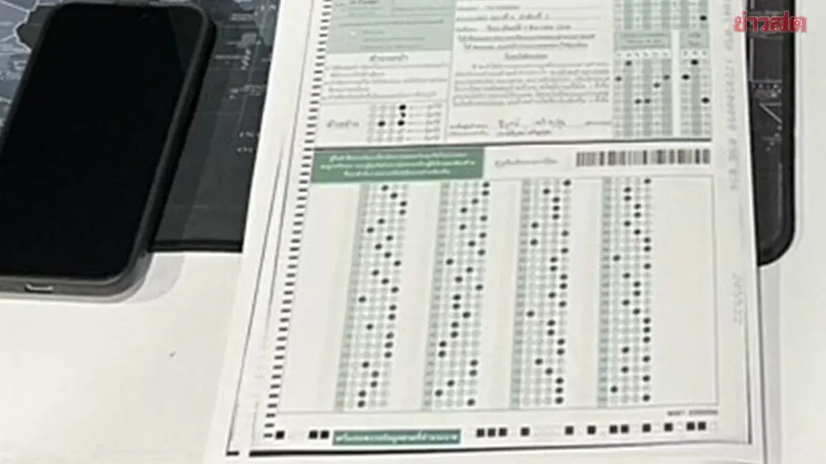 Officials Issue Summons for 13 in Local Exam Fraud Case