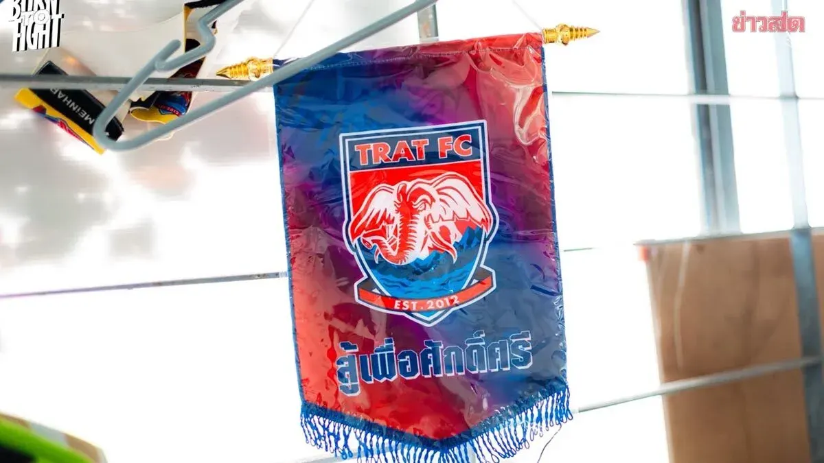 Trat FC Folds After Missing League Licensing Deadline