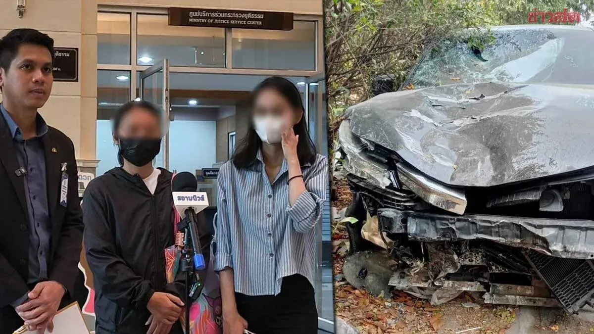 Victims Petition Justice Ministry Over Drunk Driver Crash That Killed One Friend; Case Stalled Nearly Three Years Without Compensation