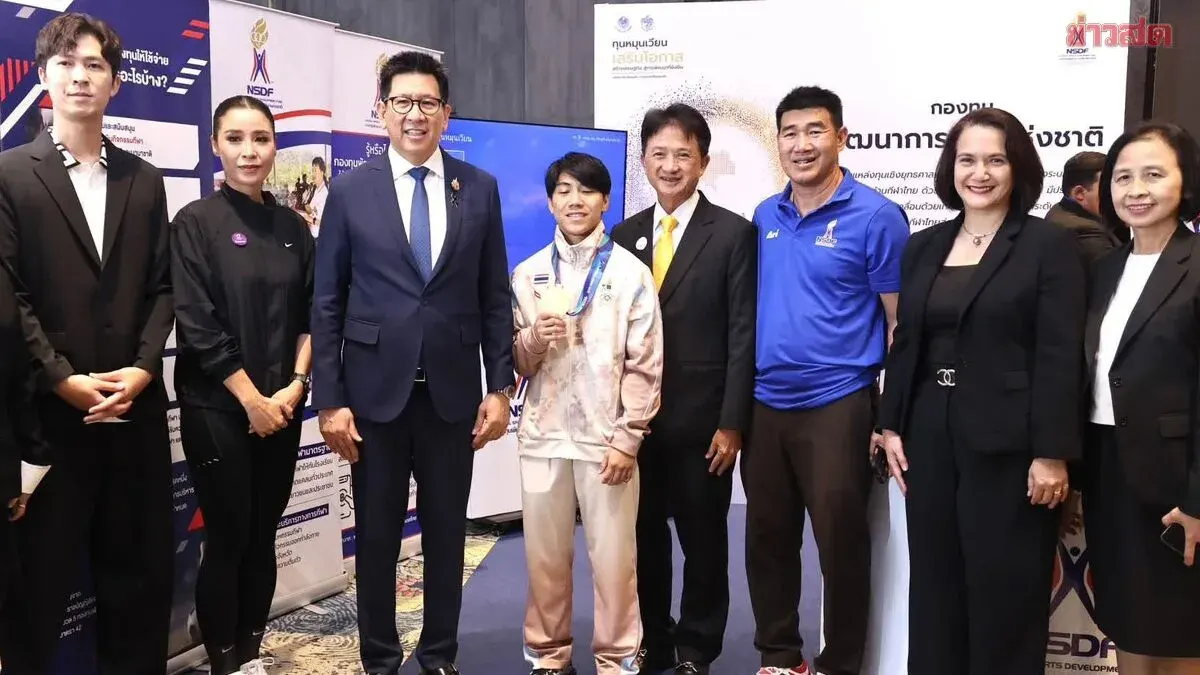 National Sports Fund Showcases Four Thai Athletic Heroes at Revolving Fund Awards