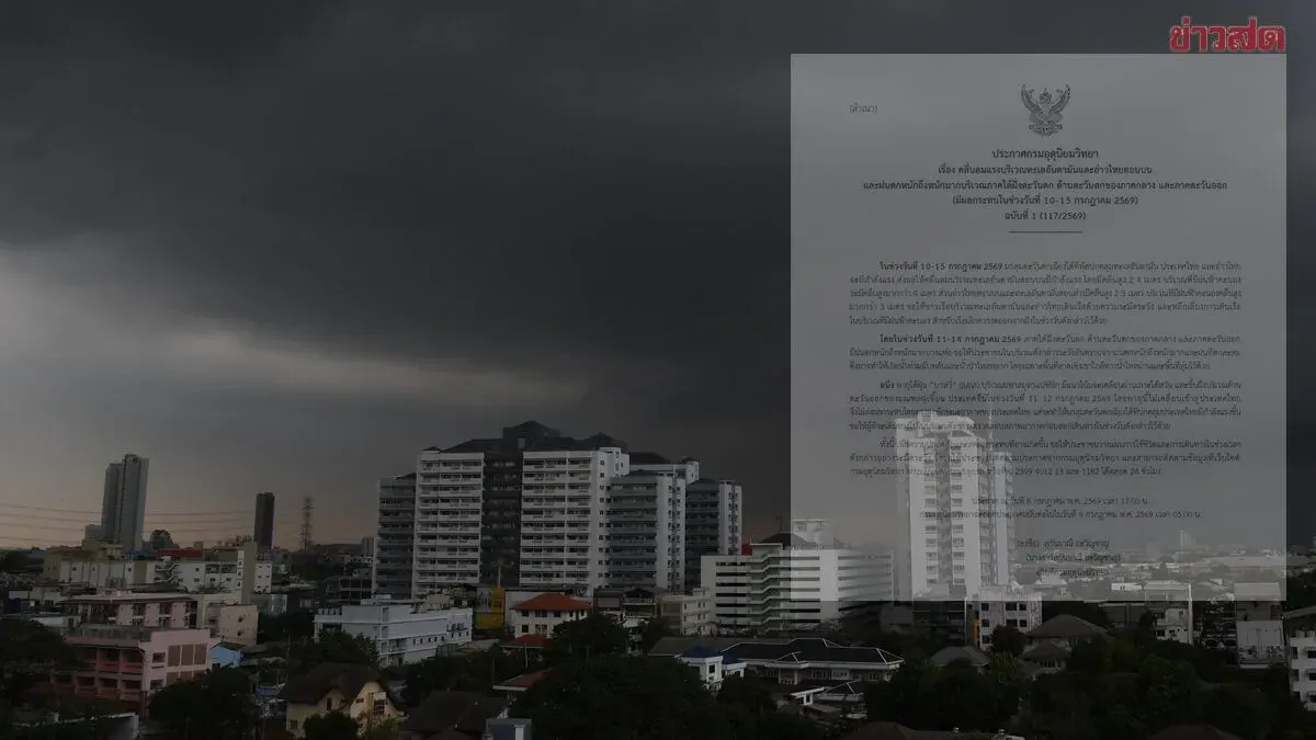 Thailand Issues Severe Weather Alert Ahead Of Typhoon Bavi