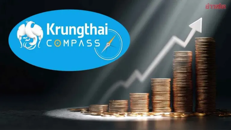Krungthai COMPASS Warns Oil Prices, El Niño to Push Year-End Inflation Above 2% Target