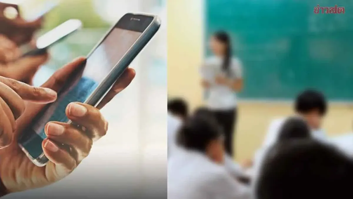 Investigation Deepens into Unauthorized School Where Teacher Allegedly Seized Student's Phone and Demanded Ransom