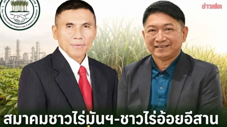 Cassava and Sugar Cane Farmers Push State on Energy Transition Plan