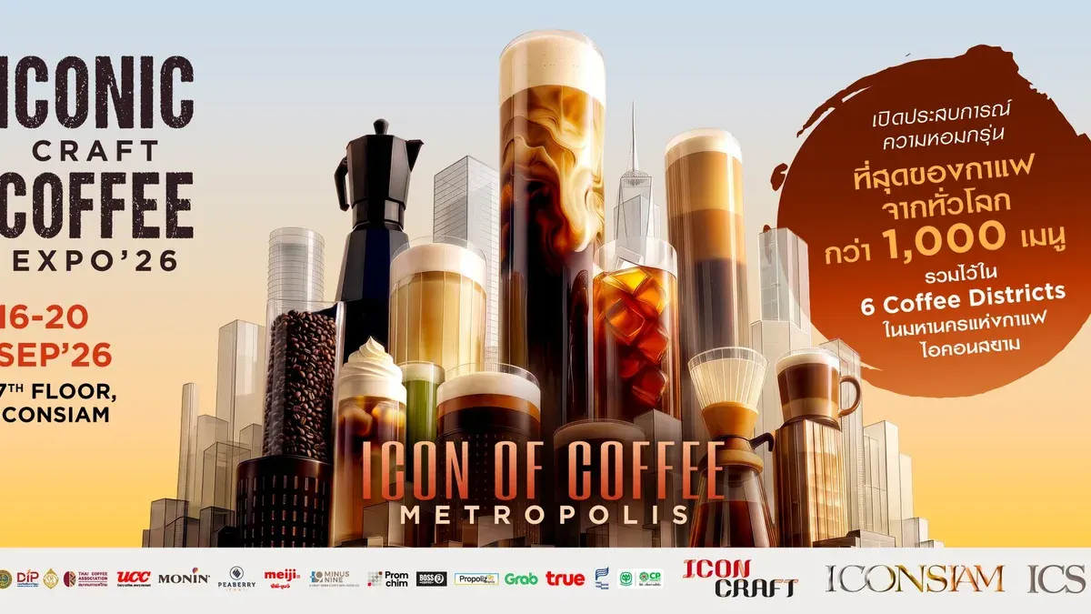 Iconsiam Launches Major Craft Coffee Expo 2026