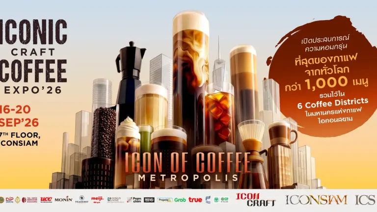 Iconsiam Launches Major Craft Coffee Expo 2026