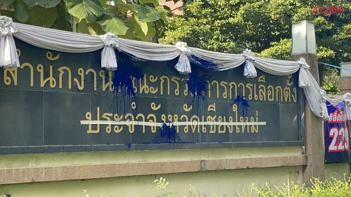 Protesters Spray Paint Election Commission Office in Chiang Mai