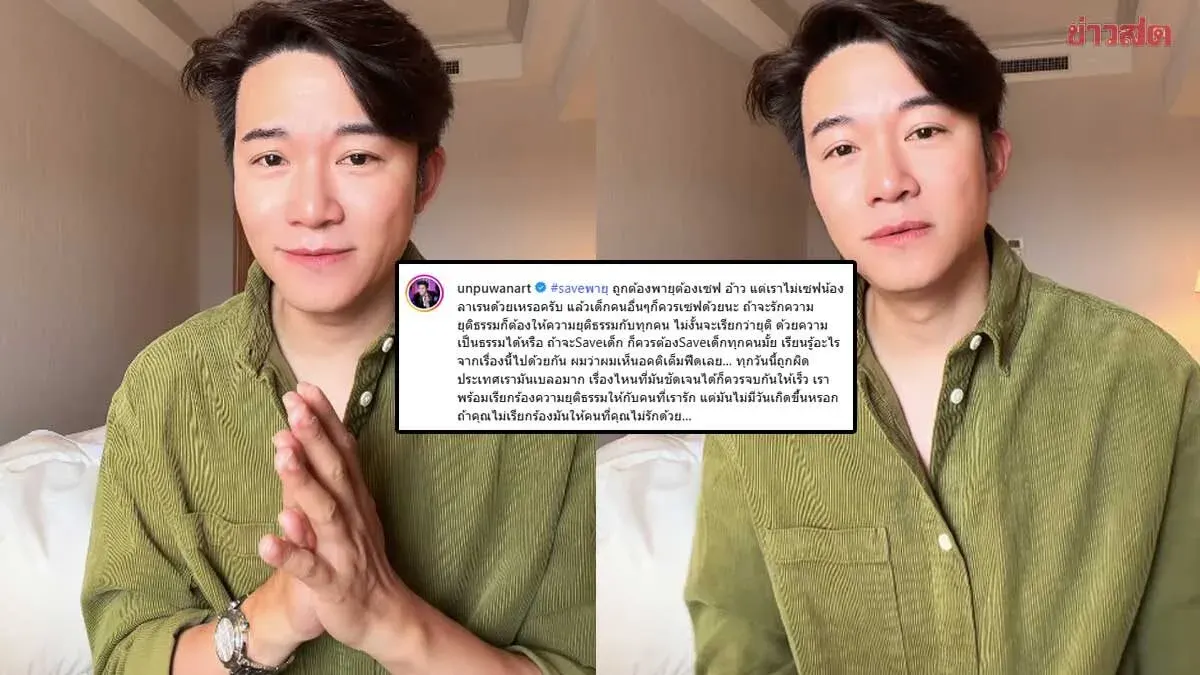 Thai Host Urges Fairness After Go-Kart Race Controversy