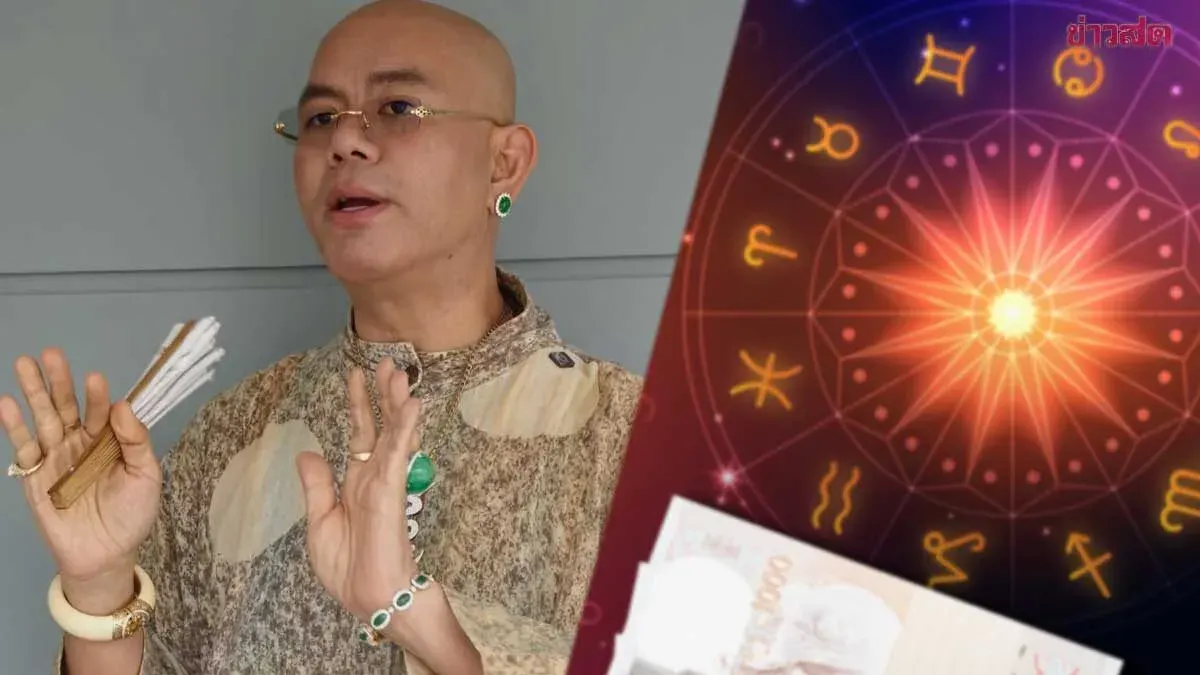 Weekly Horoscope: Born on Which Day in the Second Half of May? Lucky Financial Prospects and Surprising Windfalls Await