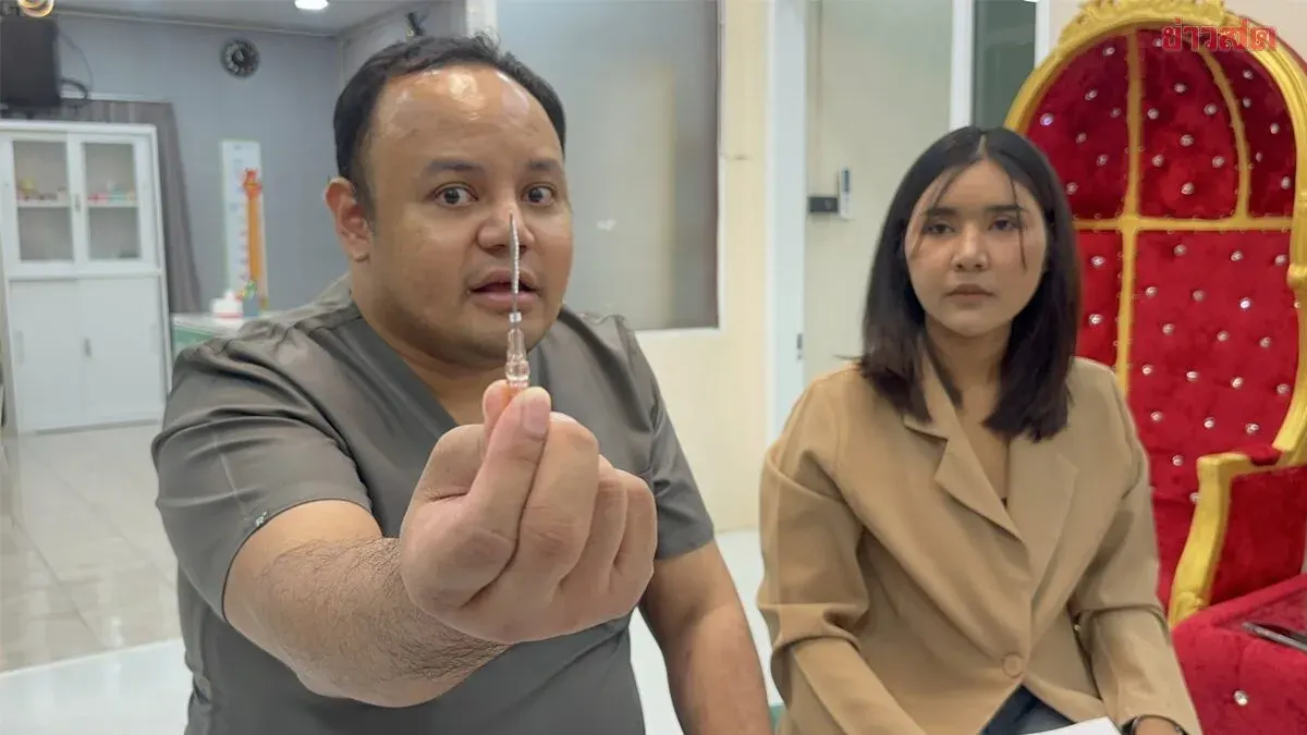 Cosmetic Clinic Denies Using Fishing Line in Nose Thread Procedure