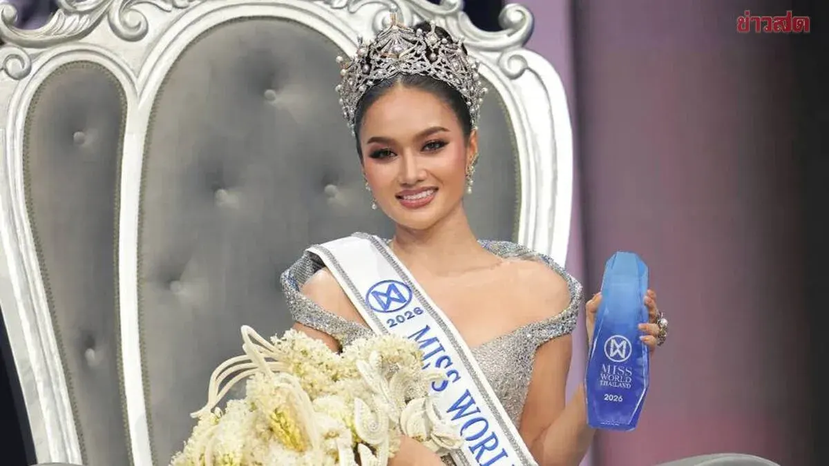 From Ethnic Minority Beauty to Miss World: 'Namphung-Ganttira' Clinches the Crown