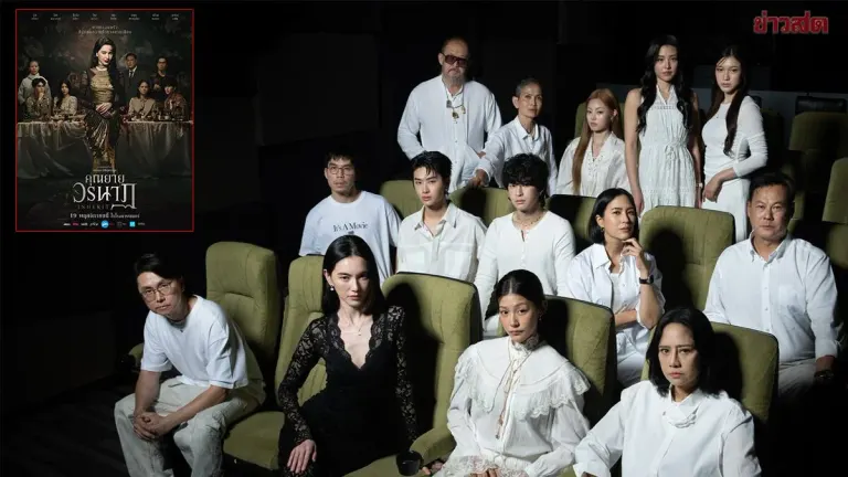 Thai Horror Film 'Inherit' Stars Mai Davika for November Release