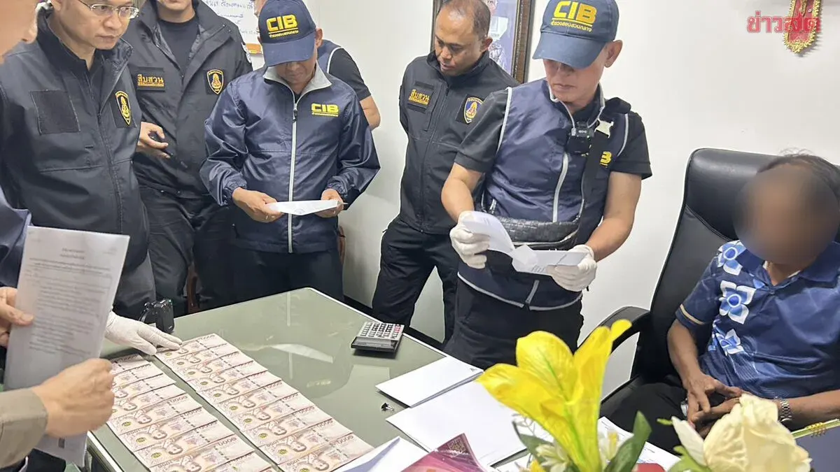 Subdistrict Chief Arrested for Extorting Staff Over Contract Renewals