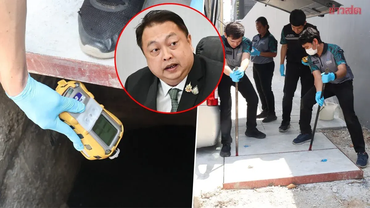 Environment Minister Orders Data Center Smell Investigation