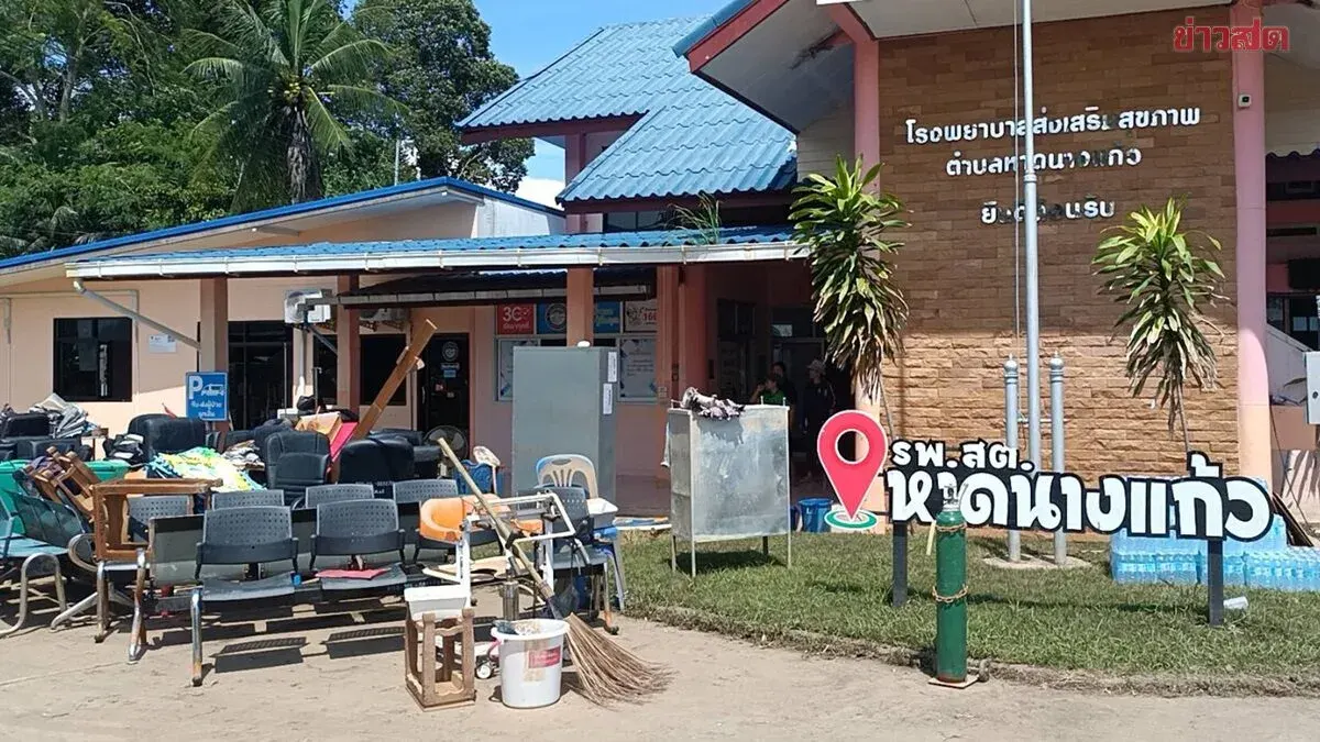 Prachan Buri Health Station Resumes Cleaning After Flood