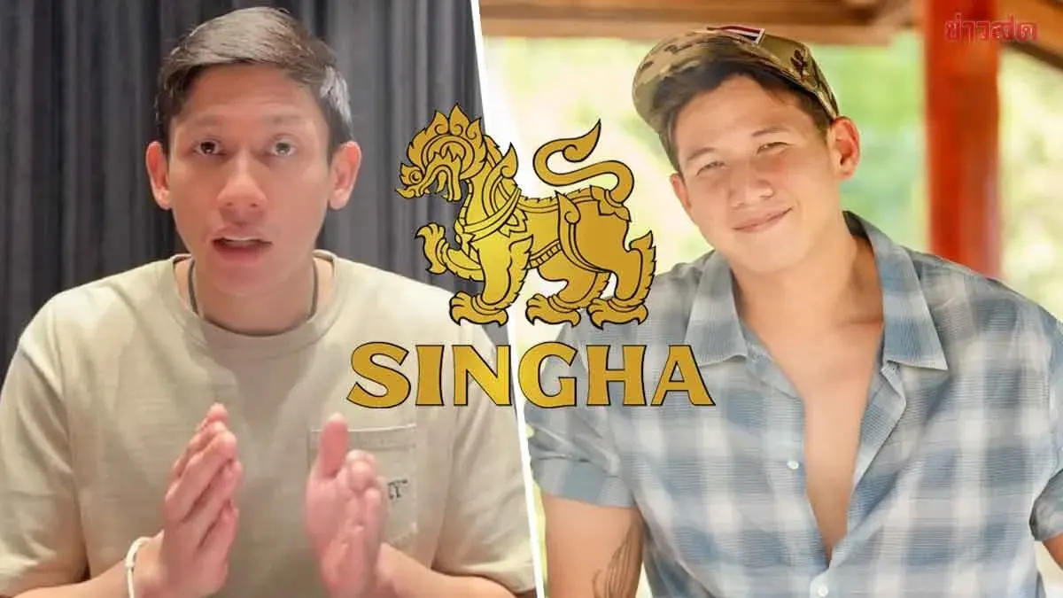 Urgent: Lion Group Issues Statement of Regret Over 'Trai Scott' Matter, Reaffirms Opposition to Domestic Violence; 'Pai Scott' Requests to Step Down