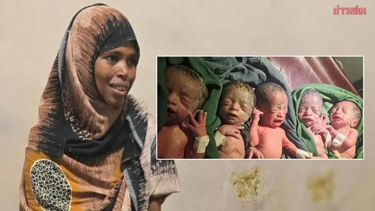 Tears of Joy: 35-Year-Old Ethiopian Woman Naturally Gives Birth to Quintuplets After 12 Years of Trying