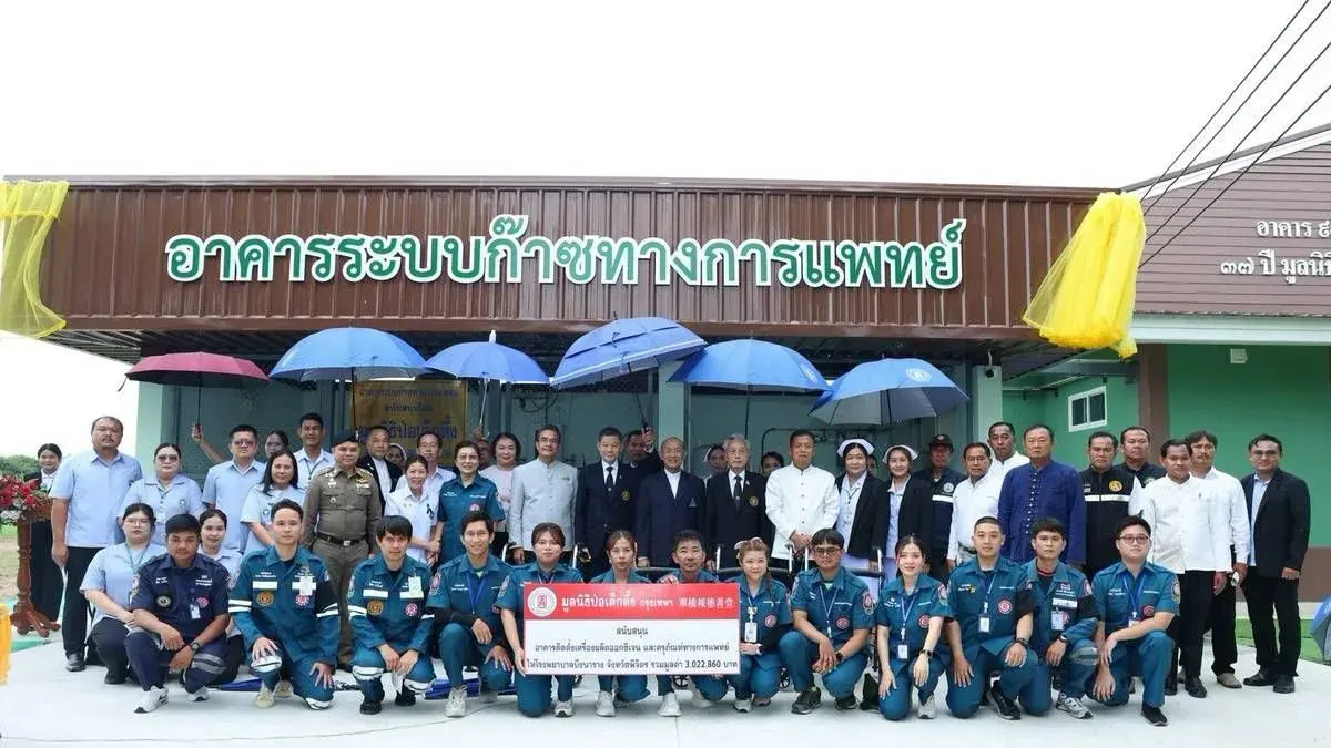 Foundation Donates 3.3 Million Baht Medical Centre to Phichit