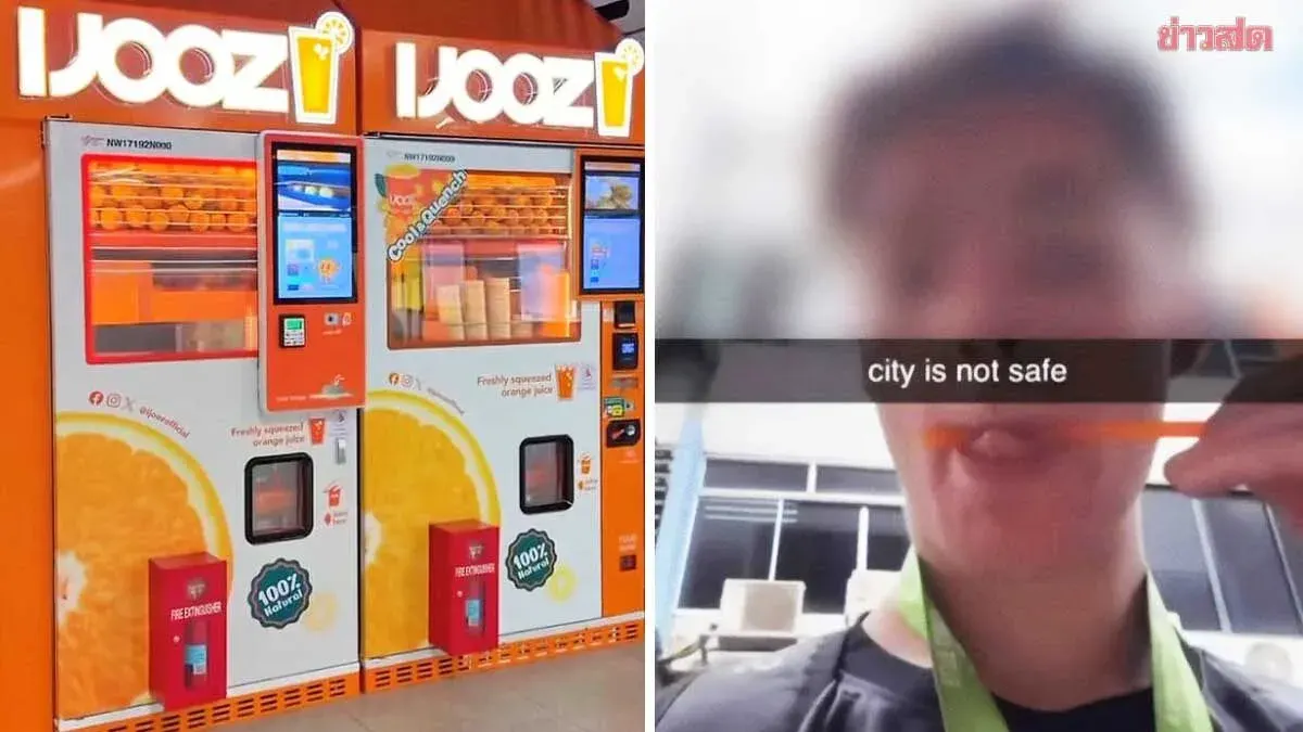 Singapore Means Business! French Teen Charged Over Licking Vending Machine Straw Stunt, Faces Up to 2 Years in Prison