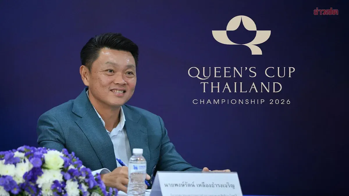 Thailand PGA Announces Queen's Cup Thailand Championship 2026 with 15 Million Baht Prize Pool