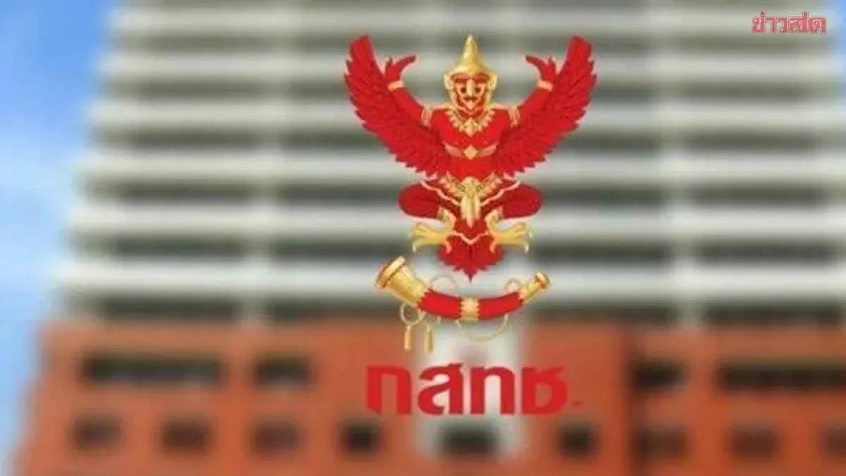 NBTC Commissioners Urge Meeting After Court Ousts Member