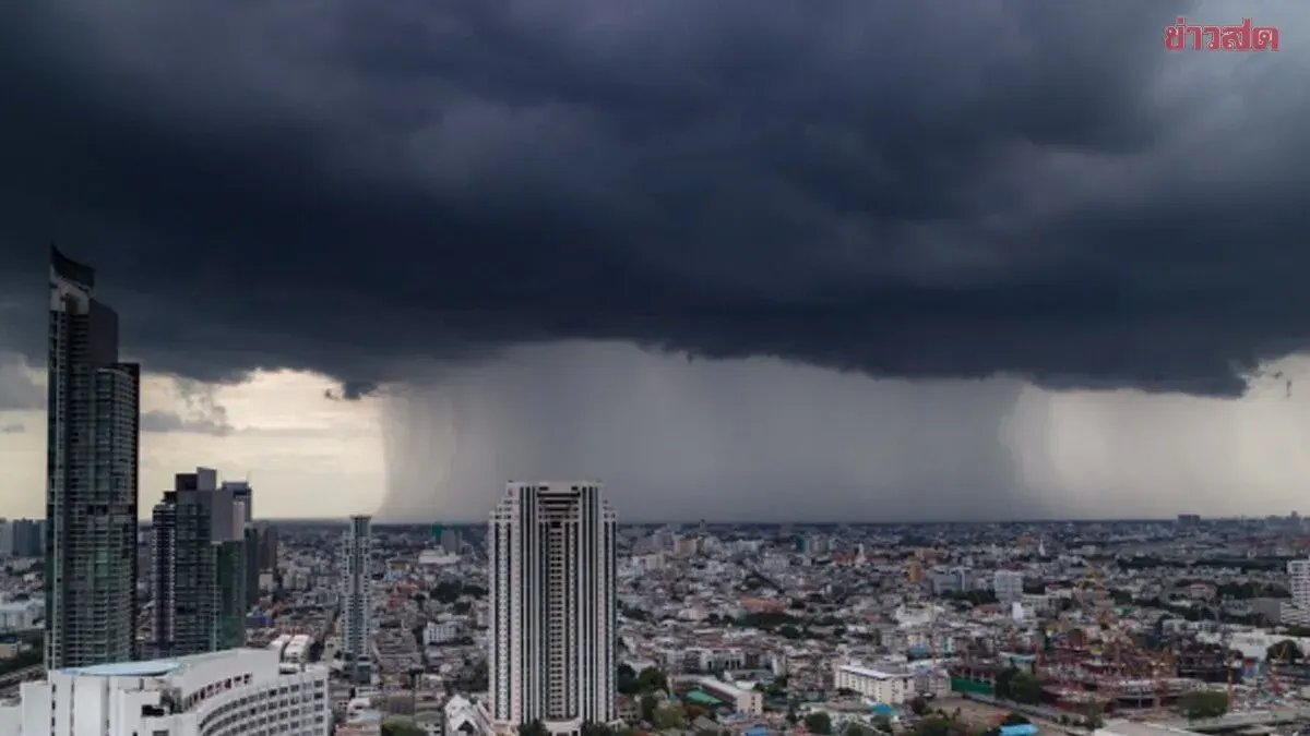 Today's Weather: Meteorological Department Names 45 Provinces Under Heavy Rain Alert, Including Bangkok