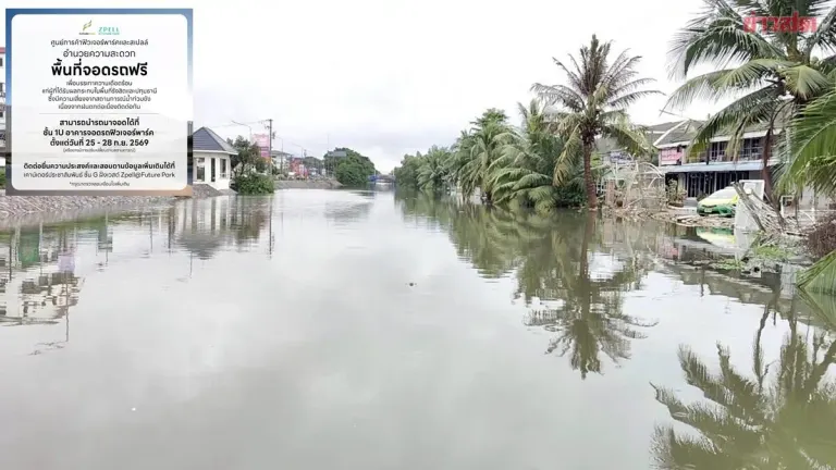 Future Park Offers Free Parking During Bangkok Flood Risk
