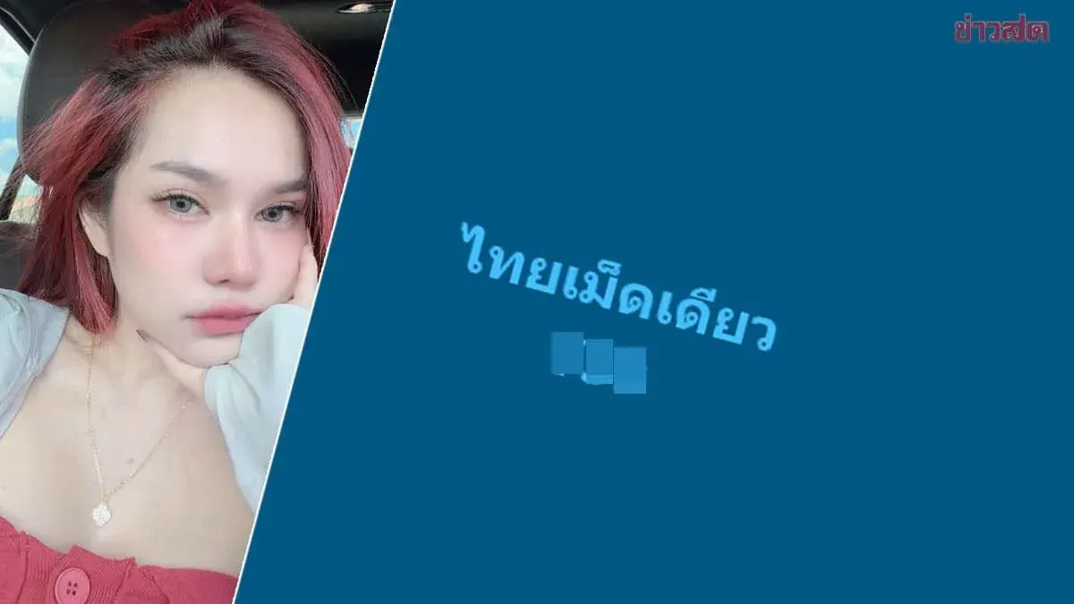 Famous Lottery Predictor Picks 739 For Thai Draw
