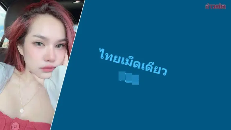 Famous Lottery Predictor Picks 739 For Thai Draw