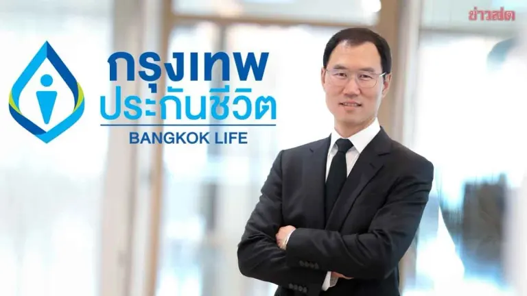 Bangkok Life Insurance Profit Jumps 6% to 3.6 Billion Baht