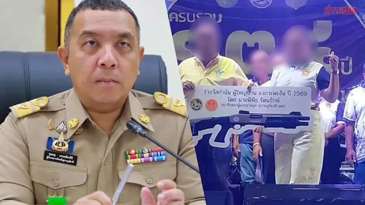 Shotgun Prize Was Symbol Only, Governor Clarifies