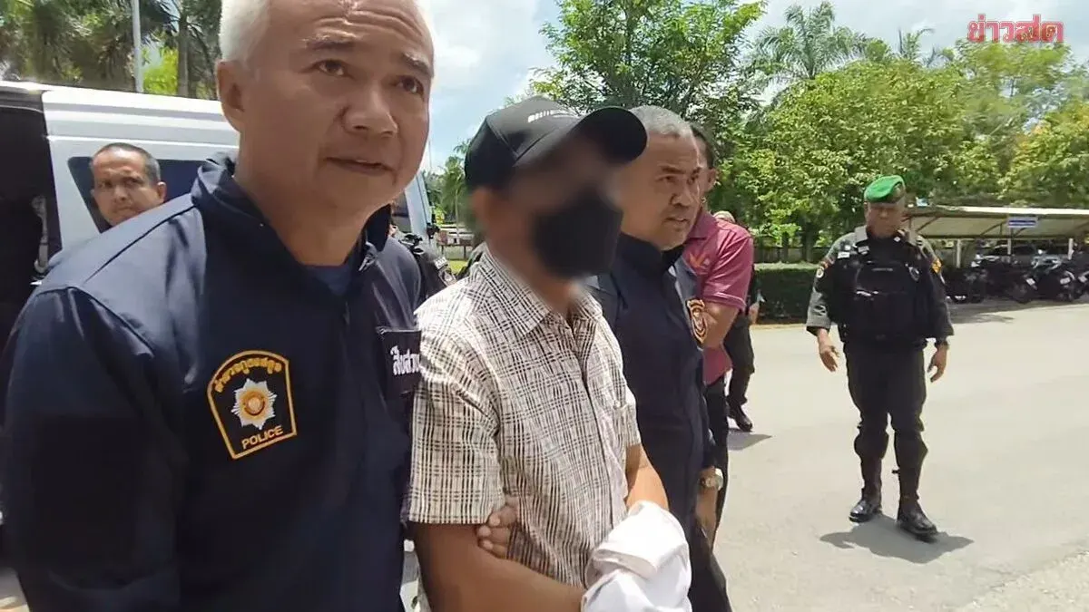 Former Mayor Arrested in Recruitment Exam Fraud Case