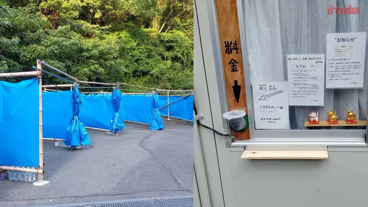 Going Viral: Budget Love Hotel in Japan Costs Just 200 Baht Per Visit