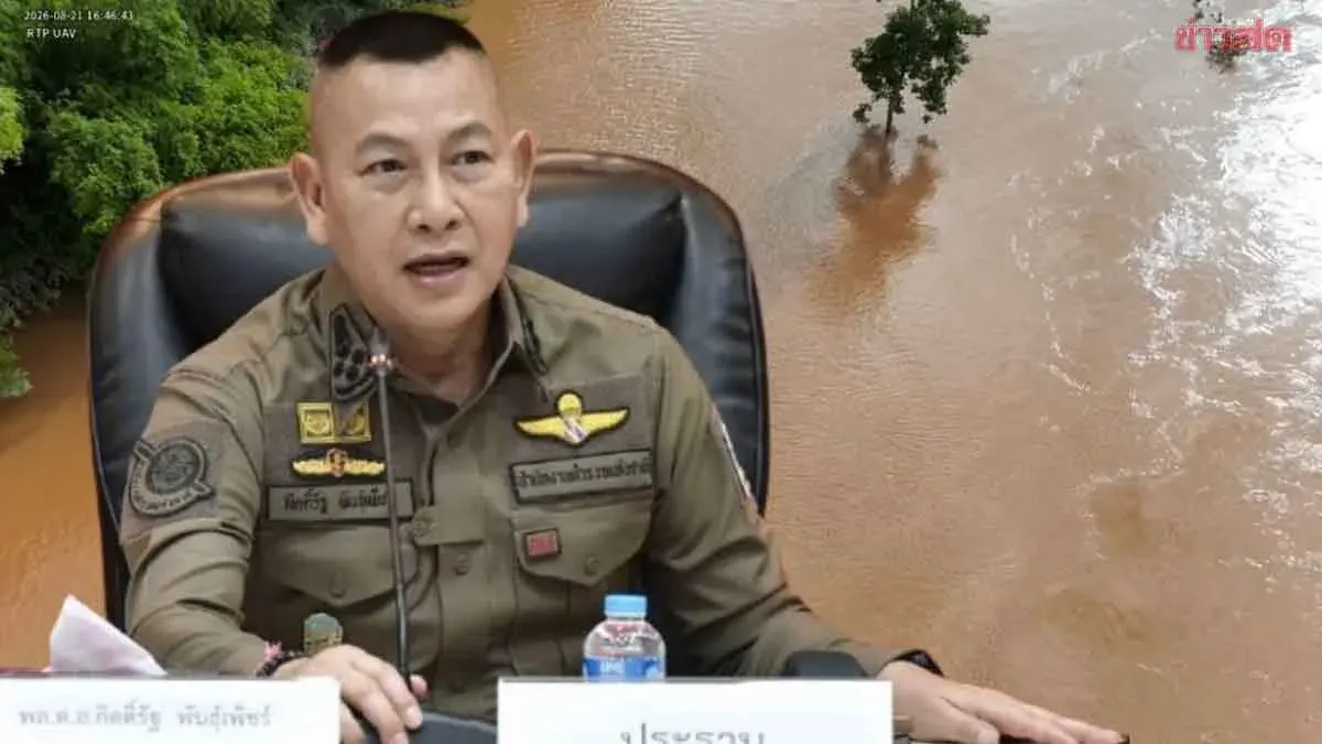 Police Deploy Drones to Search for Missing Man in Nan River