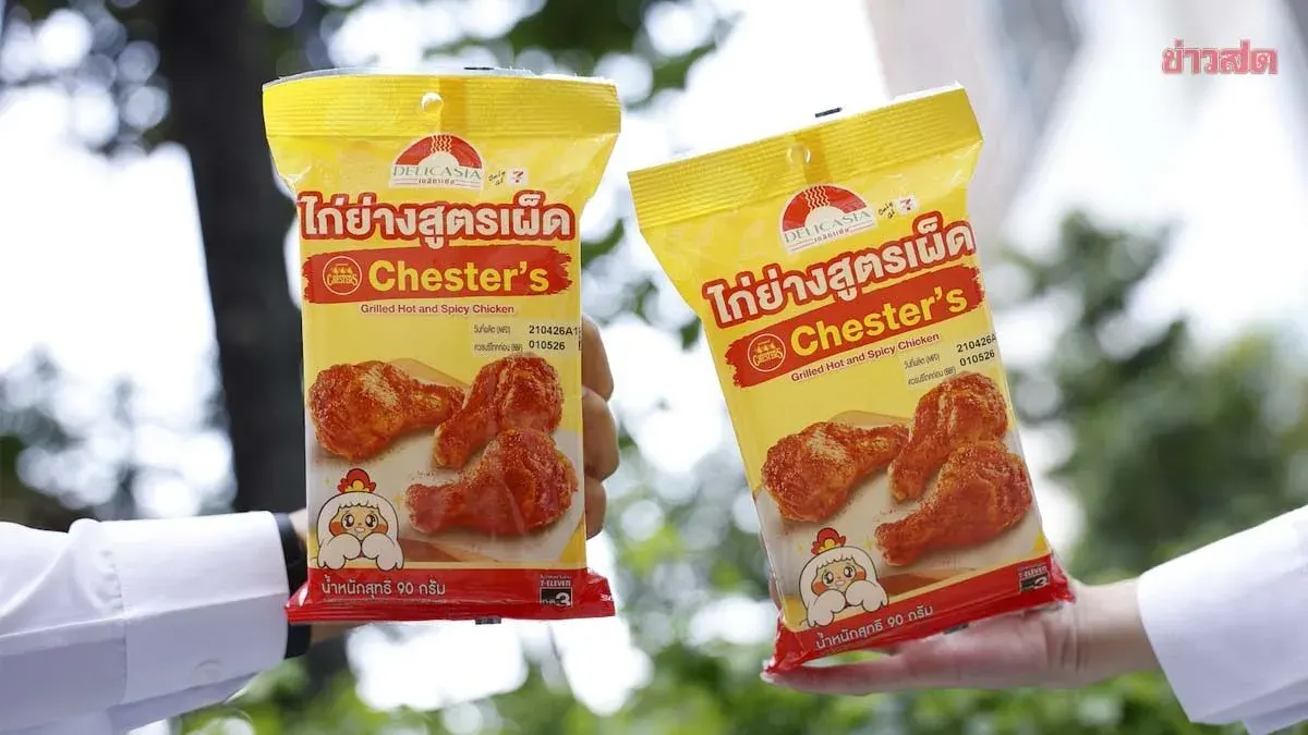 Spice Lovers Get Ready! Delicasia x Chester's Launches Fiery Grilled Chicken Recipe—Delicious and Available at 7-Eleven Nationwide from April 30