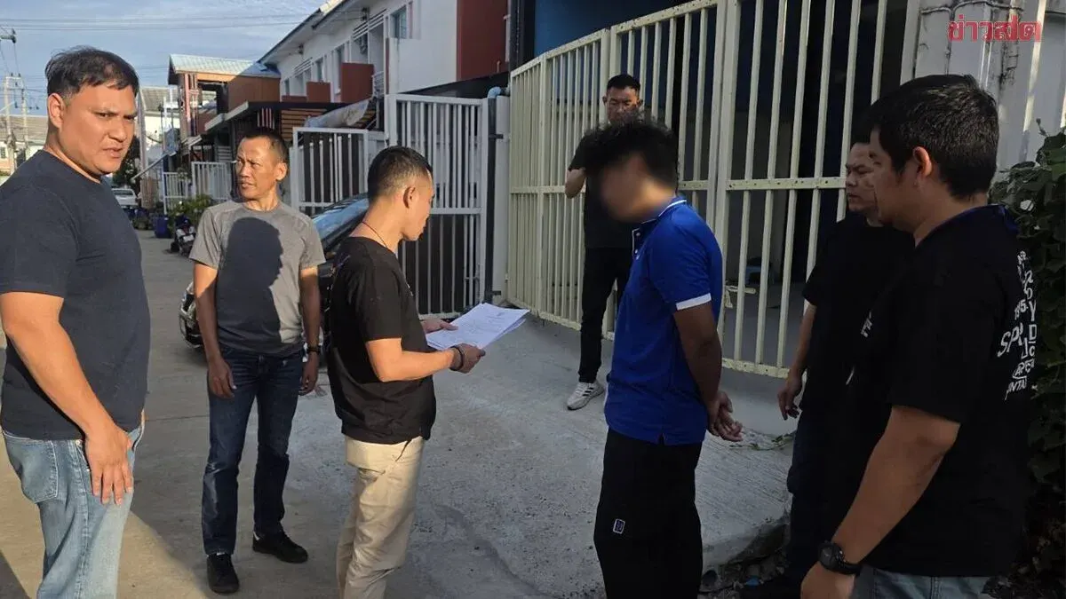 Teen Arrested for Operating Fraud Money-Laundering Account