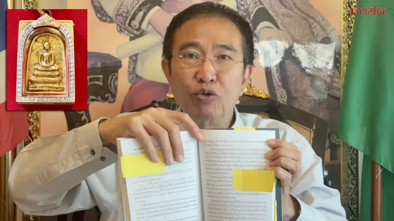 Ex-Police General Disputes Buddha Amulet Valuation in TV Appearance