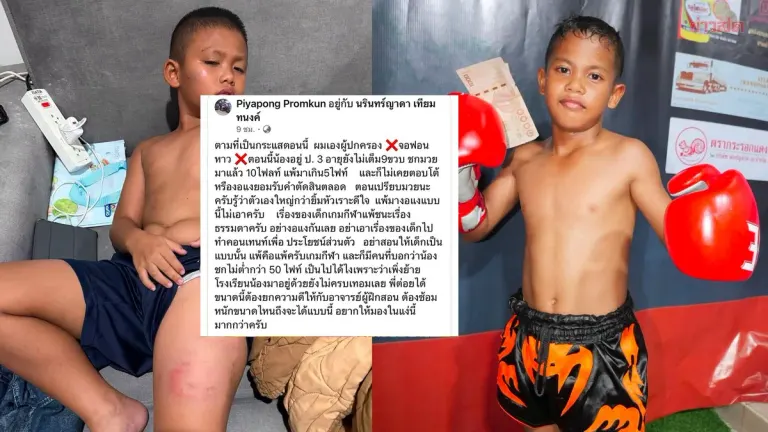 Child Boxer's Father Defends Match Pairing, Denies 50-Fight Record