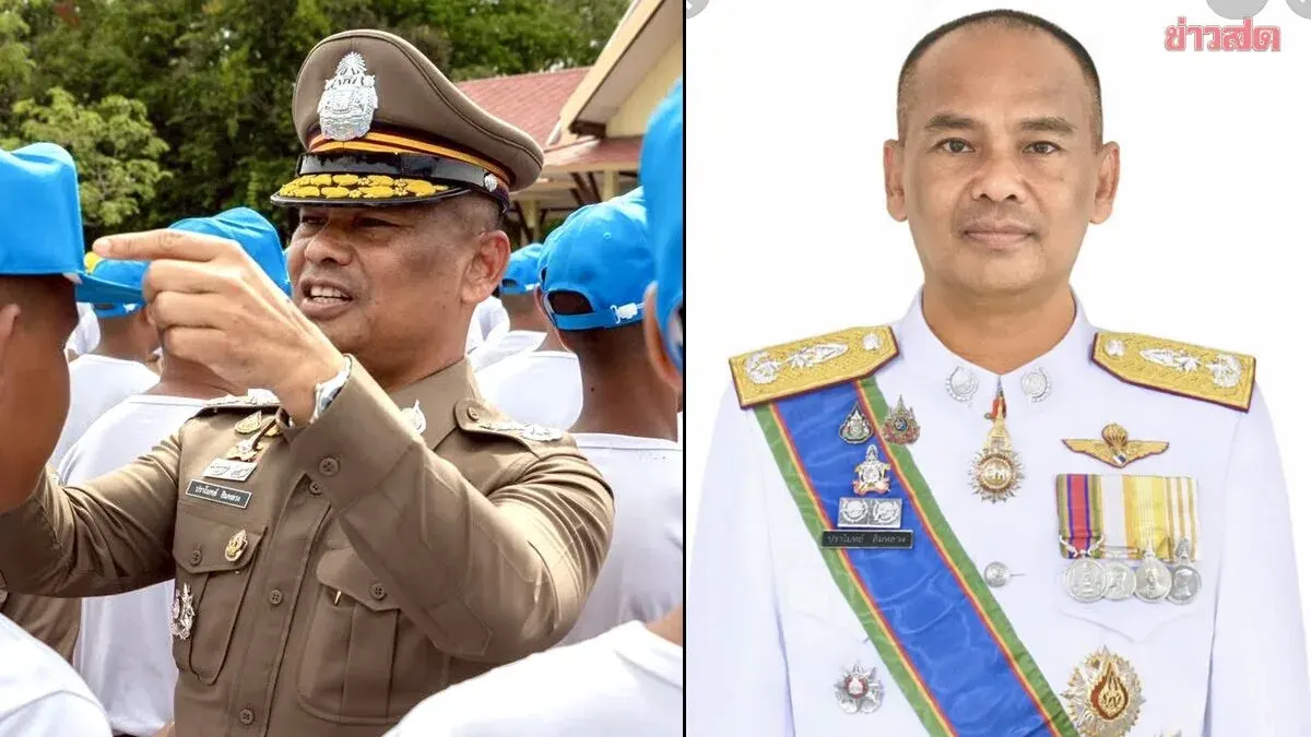 Police Colonel Pramote Simluang Traced for October Appointment
