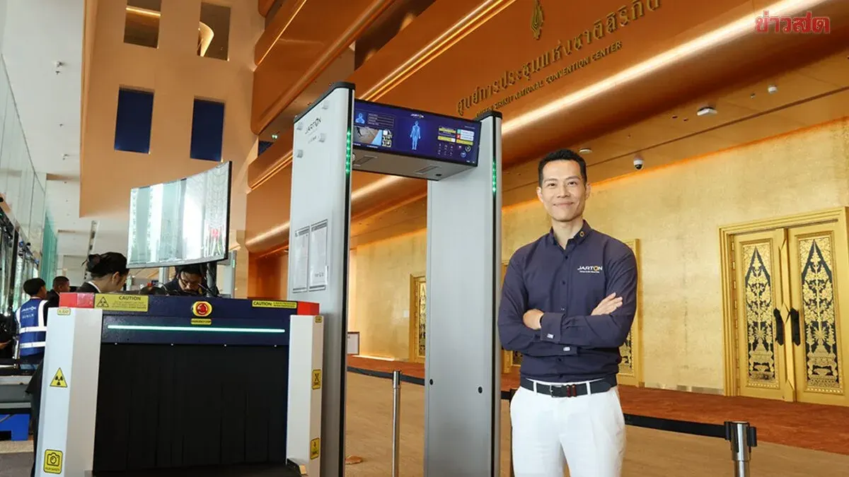 JARTON Wins IMF-World Bank Security Deal, Targets 1B Baht by 2030