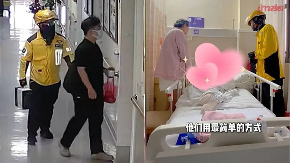 Cancer Patient Orders 'Friendship' Through Food App, Hopes for Someone to Chat With and Lift Her Spirits