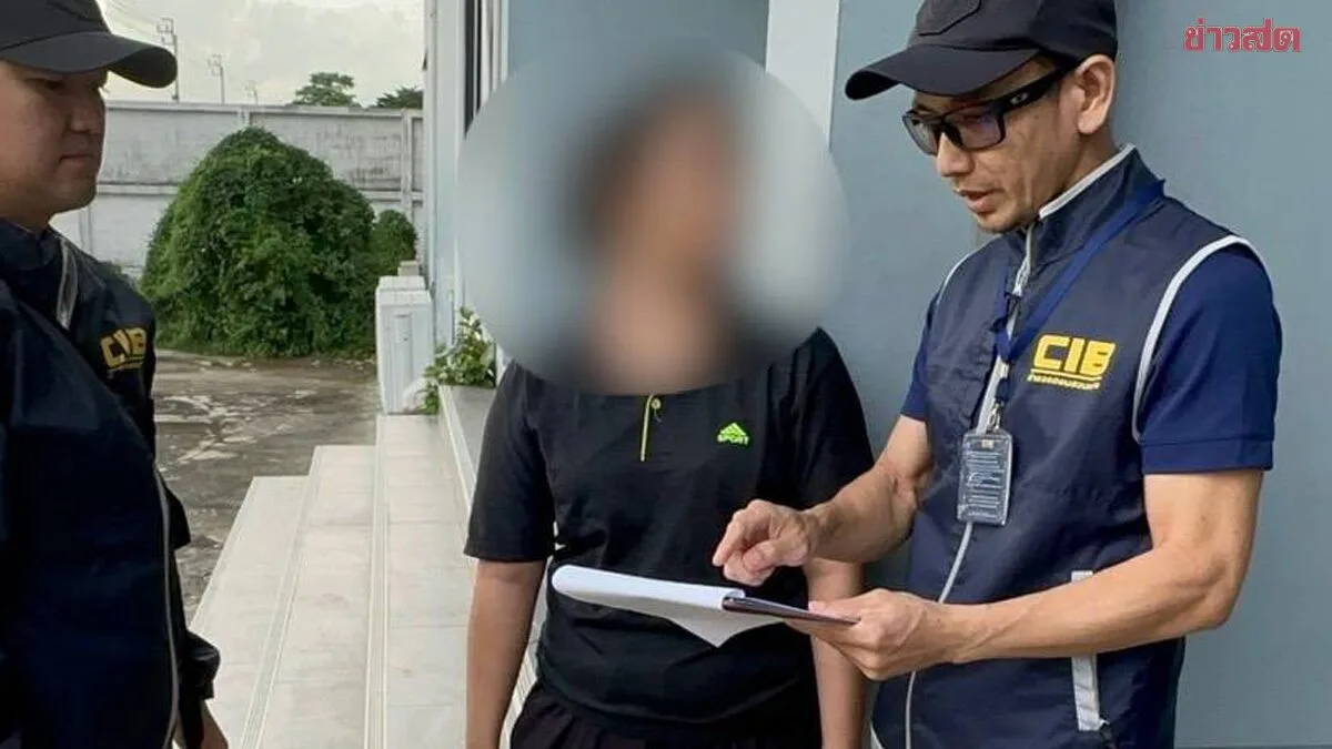 Woman Arrested For Fake Influencer Scam