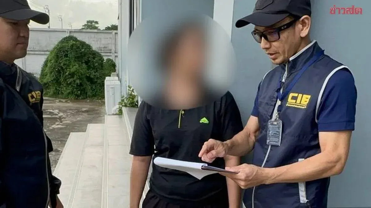 Woman Arrested For Fake Influencer Scam