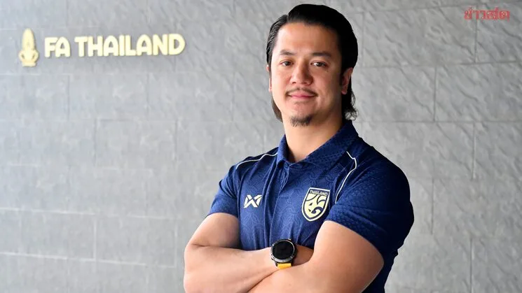 Football Association Appoints Coach X, Former Phloengjchai Assistant, as U-17 National Team Head Coach