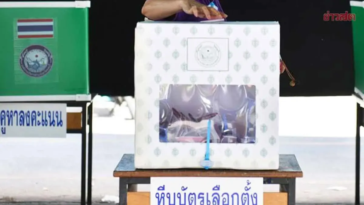 No Postponement: Election Commission Confirms Bangkok Governor Election on June 28 Despite Chadchart's Early Resignation