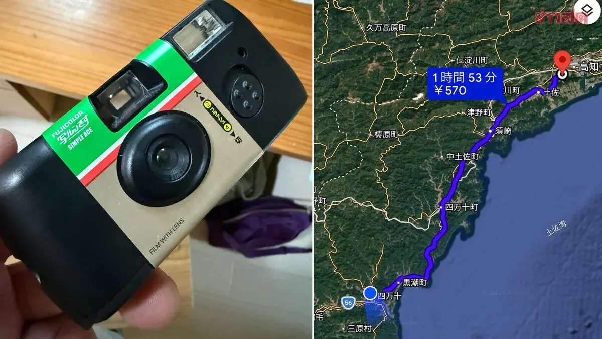 Frustrated Parents Drive 100 Kilometers to Develop Film Photos After Japanese School Mandates Film Camera Use